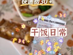 -三喜有食(集美店)