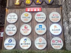 -老凯俚酸汤鱼(多彩城店)