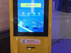 -月星家居广场-路面停车场