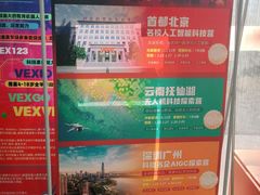 -童程童美·信息学竞赛·机器人编程·少儿编程(大钟寺校区)