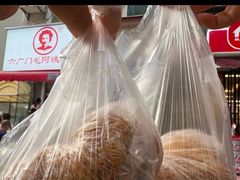 -六广门毛阿姨糯米饭
