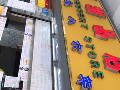 门面-百花传统甜品店(原址店)