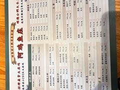 -阿鸡鱼庄·顺德鲜蒸小炒(亚运村店)