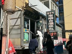 -老烟台灌汤包(南洪街店)