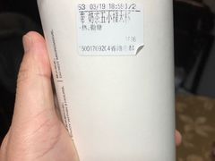 -CoCo都可(香港名都店)