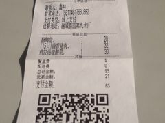 -东方饺子王(新奥购物中心店)