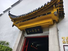 -泸州老窖景区
