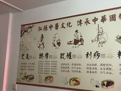 -中康盲人按摩