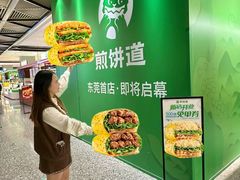 -东莞松山湖万象汇