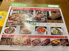 -热瓦普(旭辉广场店)