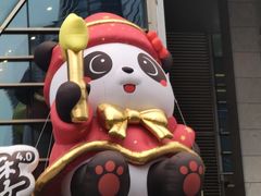 -福田卓悦INTOWN购物中心