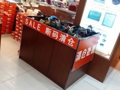 -步瀛斋(大栅栏西街店)