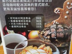 -星巴克(上海汇锦里店)
