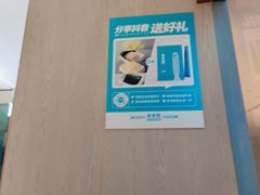 -半天妖烤鱼(桐乡万嘉购物中心店)