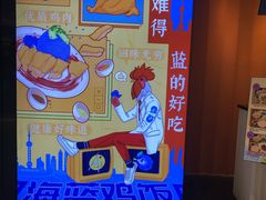 -Asianplus海蓝鸡饭