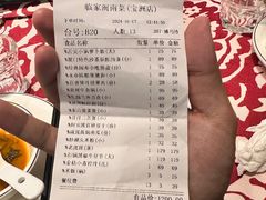 -临家闽南菜(宝洲路店)