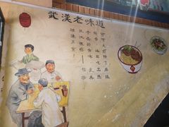 -可可大虾武汉土菜大排档(万松园1店)