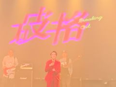 -瓦肆 VAS ear(普陀沪西店)