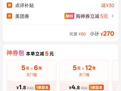 -欧诺爱烘焙(高新万达店)