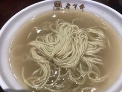 -老半斋(福州路店)