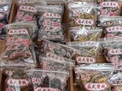 -苏州市吴中区光福窑上花果蜜饯厂