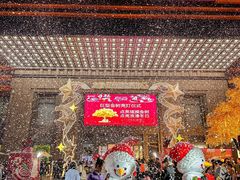-FPA(友谊阳光城店铺)
