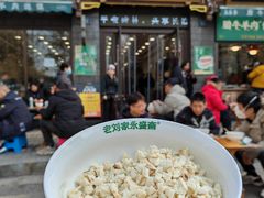 -老刘家永盛斋·传统泡馍(东关南街店)