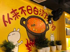 -钢管厂五区小郡肝火锅串串香(清河店)
