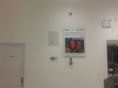 -优衣库(苏州天虹CCMall石路店)