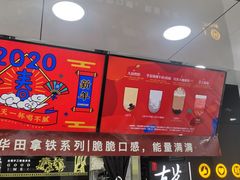 门面-古茗(人民路店)