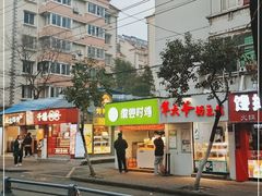 -官亭路小吃一条巷