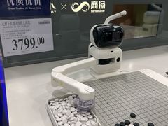 -山姆会员商店(亦庄创意生活广场店)
