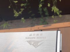 -KimPro 辛普乐概念韩餐