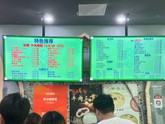 菜单-李记清真馆(打钉巷店)