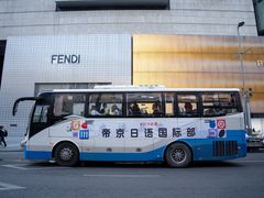 -帝京日语(春熙路旗舰校区)