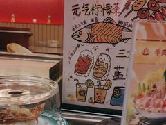 -元气寿司(宝安壹方城店)