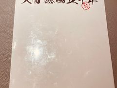 -味千拉面(又一城店)