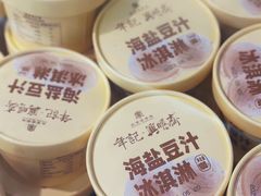 -年记·兴顺斋 牛街清真熟食小吃店