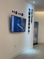 -天津伊美尔医疗整形美容专科医院