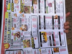 菜单-味乃家 本店