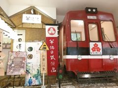 -半饱日式甜品(ifs国际金融店)