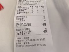 -米粉阵·大盘鸡炒米粉(人民广场)