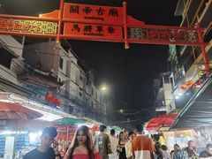 -唐人街(耀华力路)