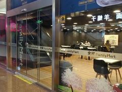 -全家便利店(虹桥路四店)