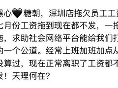 -糖朝(尖沙咀店)