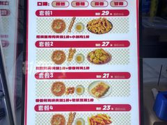 -首炸里脊肉(汉神购物广场店)