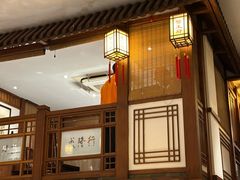 -成隆行·蟹王府(九江路店)
