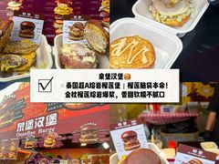 -万达广场(龙湖店)