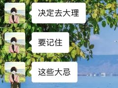 -大理古城