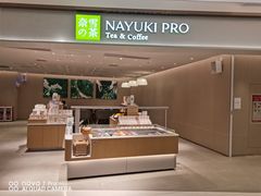 门面-奈雪的茶(中华广场店)